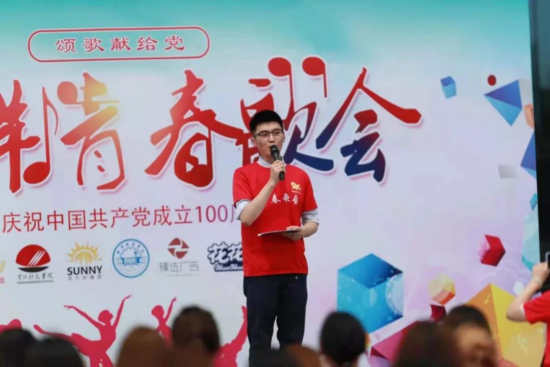 做白色的牛奶，創紅色的企業，花花牛乳業集團青春歌會慶祝建黨100周年
