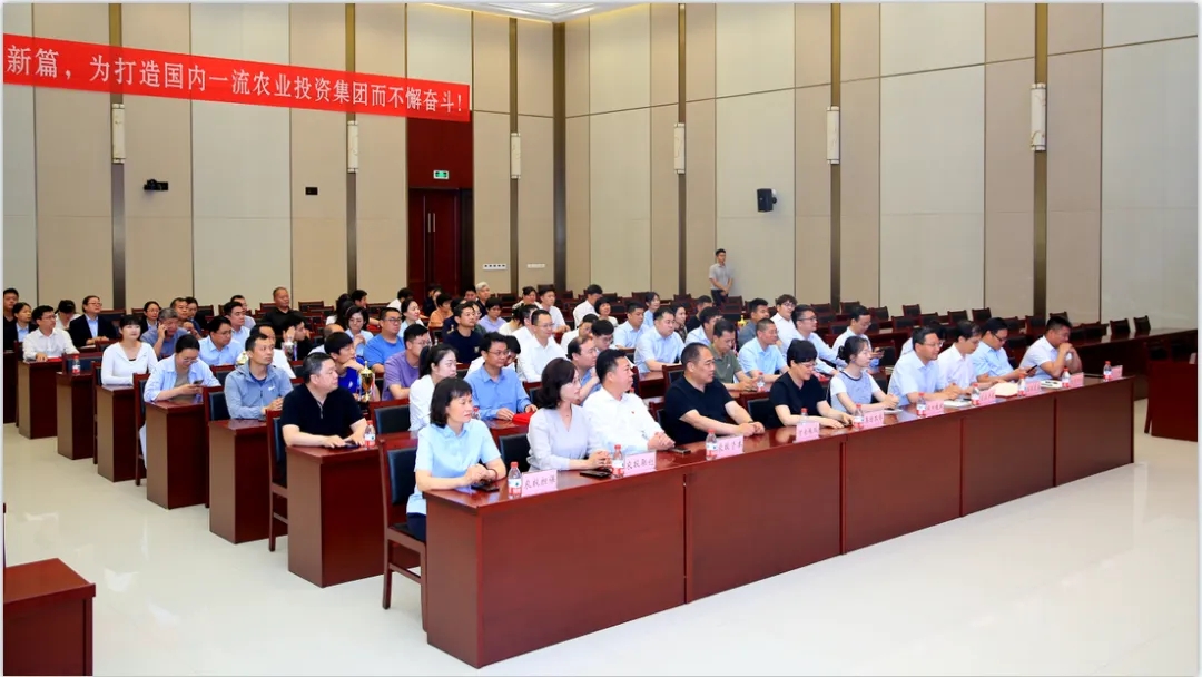 省農投集團2024年春季健身月活動頒獎儀式舉行，花花牛聯隊獲得優異成績！