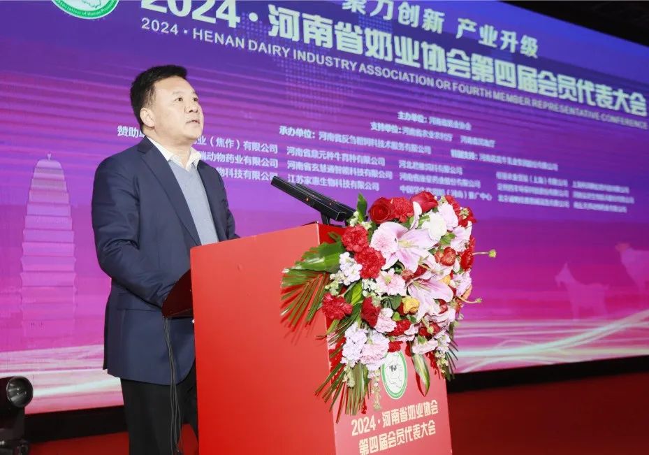 河南奶業(yè)發(fā)展啟航新征程——花花牛乳業(yè)集團(tuán)黨委書記、董事長唐洪峰當(dāng)選河南省奶業(yè)協(xié)會(huì)會(huì)長