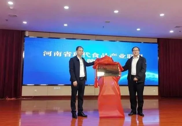 花花牛丨河南省現代食品產業聯盟成立,黨委書記、董事長唐洪峰選舉為聯盟副理事長 花花牛丨河南省現代食品產業聯盟成立,黨委書記、董事長唐洪峰選舉為聯盟副理事長