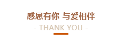 @全體花花牛人：請珍惜你的崗位，請善待我們共同的“花花?！?！