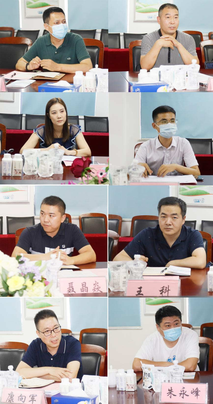 河南省“萬人助萬企”活動第一工作組 蒞臨花花牛乳業集團調研 河南省“萬人助萬企”活動第一工作組 蒞臨花花牛乳業集團調研