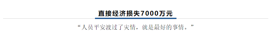 【乳報·聚焦】“豫”難而上的中原牛人“太中了”! 【乳報·聚焦】“豫”難而上的中原牛人“太中了”!