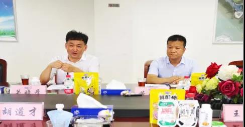 河南省高級(jí)人民法院院長胡道才一行蒞臨花花牛乳業(yè)集團(tuán)開展“萬人助萬企”活動(dòng) 助力企業(yè)發(fā)展 河南省高級(jí)人民法院院長胡道才一行蒞臨花花牛乳業(yè)集團(tuán)開展“萬人助萬企”活動(dòng) 助力企業(yè)發(fā)展
