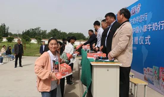 花花牛 | 花花牛乳業(yè)集團(tuán)2021中國(guó)小康牛奶行動(dòng) 公益助學(xué)捐贈(zèng)儀式在太康縣舉行 花花牛 | 花花牛乳業(yè)集團(tuán)2021中國(guó)小康牛奶行動(dòng) 公益助學(xué)捐贈(zèng)儀式在太康縣舉行