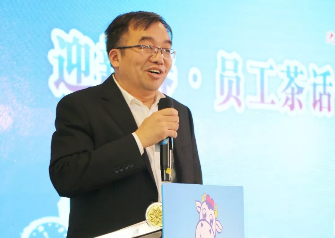 花花牛乳業(yè)集團養(yǎng)殖事業(yè)部舉行2020年“迎新春·員工茶話會” 活動 花花牛乳業(yè)集團養(yǎng)殖事業(yè)部舉行2020年“迎新春·員工茶話會” 活動