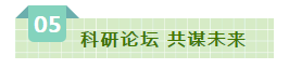 SDDDC走進河南，看看花花牛的國際范兒！