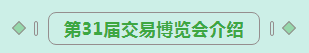 第31屆中原畜牧業(yè)交易博覽會(huì) || 花花牛乳業(yè)集團(tuán)獲“河南省畜牧行業(yè)——最具影響力品牌”獎(jiǎng)