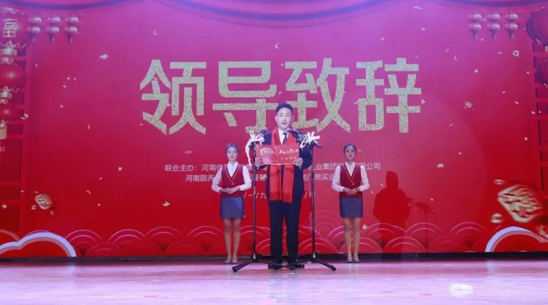“贏在2019”，花花牛乳業(yè)集團(tuán)2019年新春晚會(huì)盛大開幕