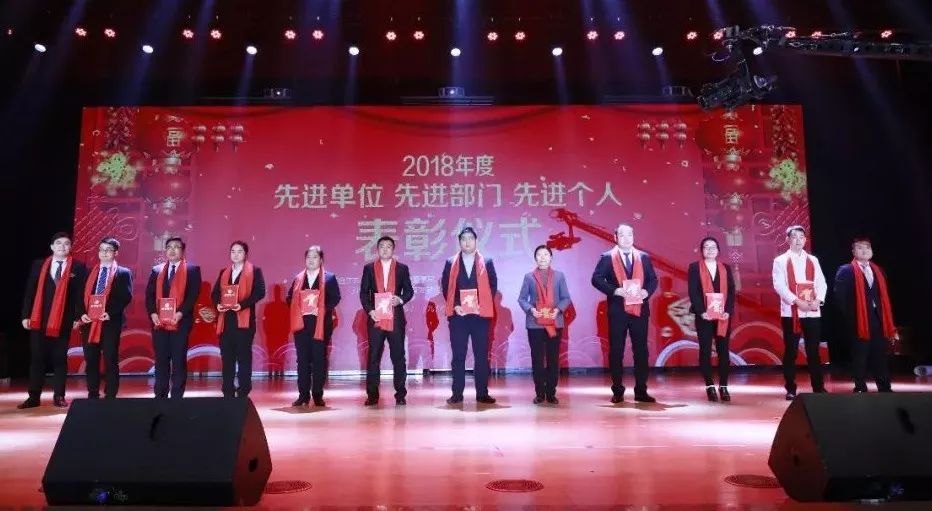 “贏在2019”，花花牛乳業(yè)集團(tuán)2019年新春晚會(huì)盛大開幕