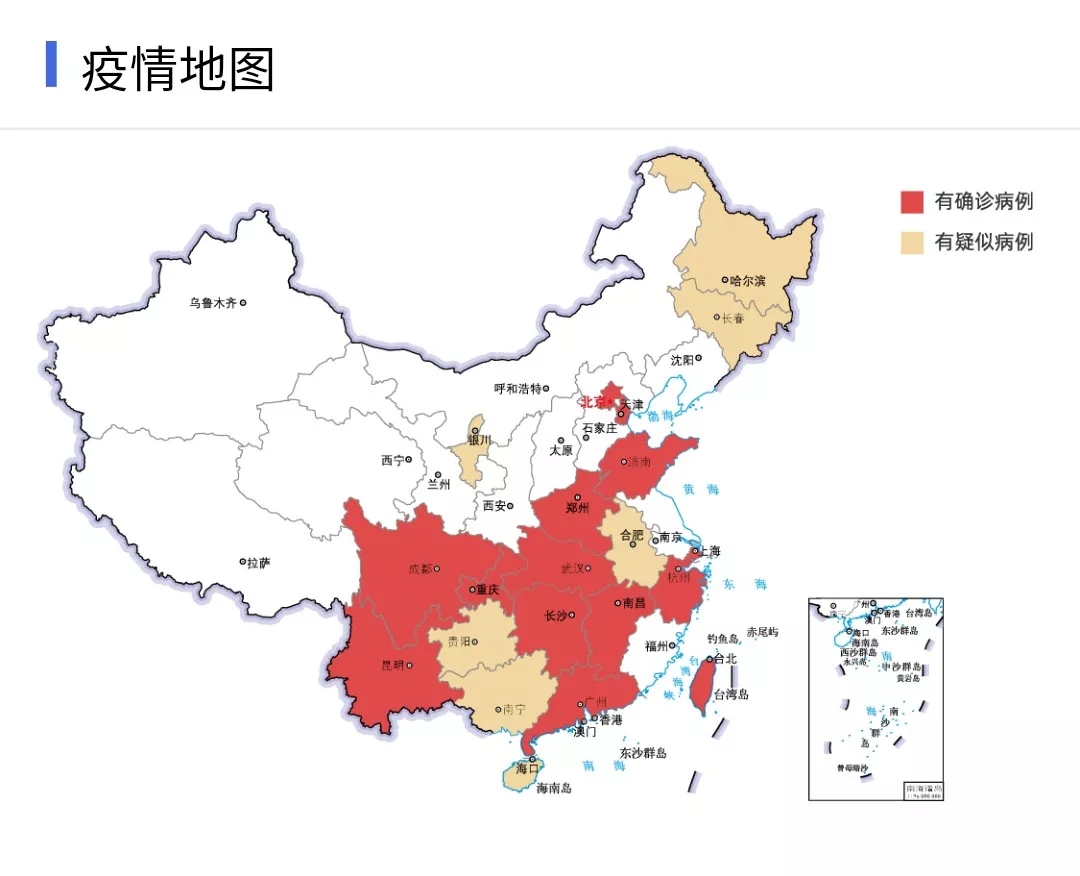 花花牛 | 共克時艱、遏制疫情,請相信國家力量! 花花牛 | 共克時艱、遏制疫情,請相信國家力量!