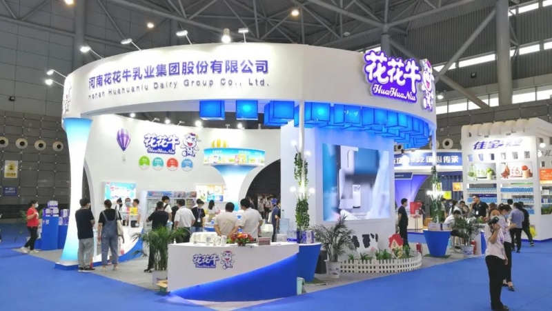 第十二屆中國奶業大會、中國奶業展覽會暨2021中國奶業20強（D20）峰會在合肥盛大召開