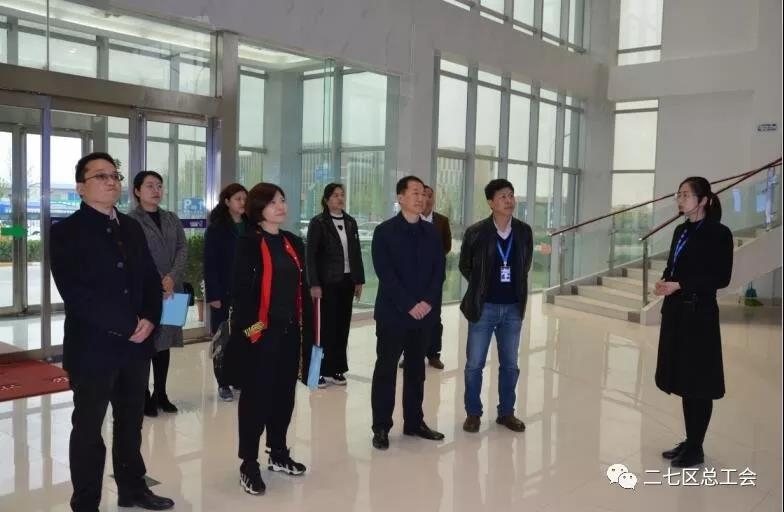 鄭州市總工會開展“不忘初心、牢記使命、再創(chuàng)輝煌”工會工作調(diào)研