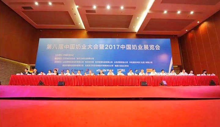 花花牛：務(wù)實、創(chuàng)新領(lǐng)潮市場 大企業(yè)體現(xiàn)大擔當